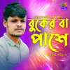 About Buker Ba Pashe Song