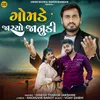 About Gomde Jasyo Janudi Song