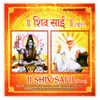 Sai Ram Hare Sai Shyam Hare