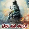 Sada Shiva Shambo