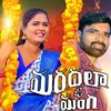 About Maradala O Manga Song