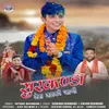 About Surkanda Mera Manki Jani Song