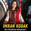 About No Khanta Khumari Song