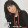 花兒自然香