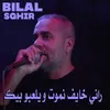 About راني خايف نموت و يلعبو بيك Song