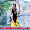 About Chhora Main Rajasthani Dabang Gurjari Song