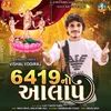 About 6419 No Aalap Song