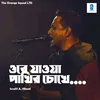 About Urey Jawa Pakhir Chokhe Stage Show Song