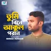 About Tumi Bine Akul Poran Song