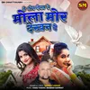 About Tai Tor Dekh Re Mola Mor Dekhan De Song