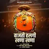 About Vajati Halagi Khana Khana Song