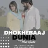 About Dhokhebaaj Dunia Song