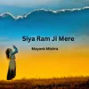 About Siya Ram Ji Mere Song