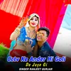 About Cctv Ke Ander Hi Goli De Jaye Gi Song