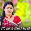 About Eto Din Je Rakhli Mai Go Song