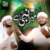 Mera Nabi Hai