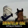 About Wifaq Ul Madaris Song