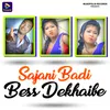 Sajani Badi Bess Dekhaibe