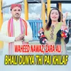 About Bhali Dunya Thi Pai Khilaf Song