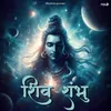 Shiv Shiv Shambhu