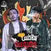 About بطاطس مهروسة Song