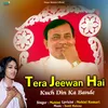 About Tera Jeewan Hai Kuch Din Ka Bande Song