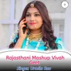 Rajasthani Mashup Vivha Geet