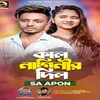 About Kal Naginir Dil By S A Apon Song