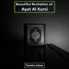 About Beautiful Recitation of Ayat Al Kursi Song