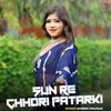 About Sun Re Chhori Patarki Song