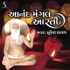 About Anand Mangal Aarti Song