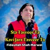 About Sta Tasveer Ta Kavi Jara Tasveer Ta Song