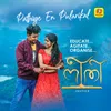 About Pathiye En Pularikal Song