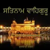 About Satnam Waheguru Song