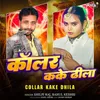 About Collar Kake Dhila Song