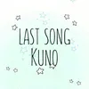 last song