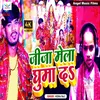 About Jija Mela Ghuma Da Song