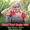 About Chhori Thari Kaniya Viral Hegi Social media Song