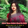 About Chhori Tharo Mukhdo Chand Ko Dukdo Khatu Ke Mai Tu Hi Tu Dekhe Ye Song