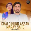 About Chalo Hunr Assan Maray Sahe Song