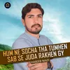 About Hum Ne Socha Tha Tumhen Sab Se Juda Rakhen Gay Song