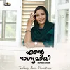 About Ente Baagyamaayi Song