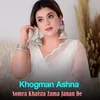 About Somra Khaista Zama Janan De Song
