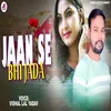 Jaan Se Bhi Jada