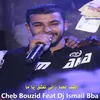 About القلب لحما راني نعشق يا ما Song