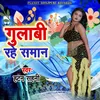 Gulabi Rahe Saman