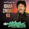 About Idhar Zindagi Ka Song