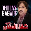 Dholay Bagair