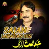 About Sajan Jaidadan Hin Song