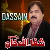 Dassain